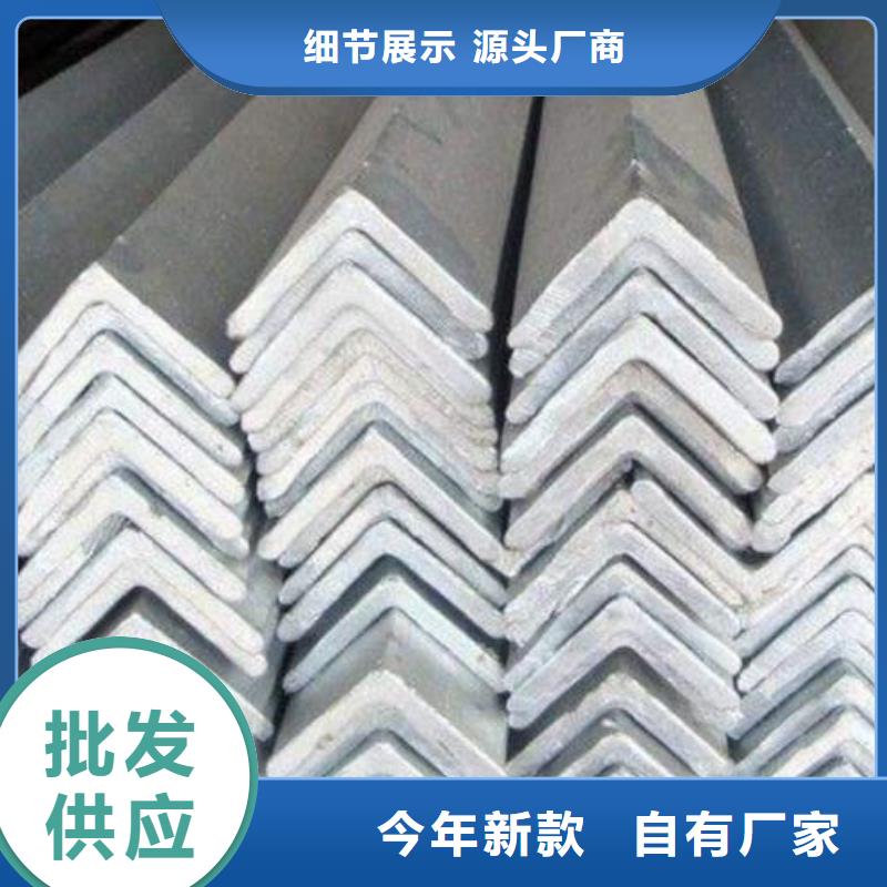 角鋼廠家價格零售