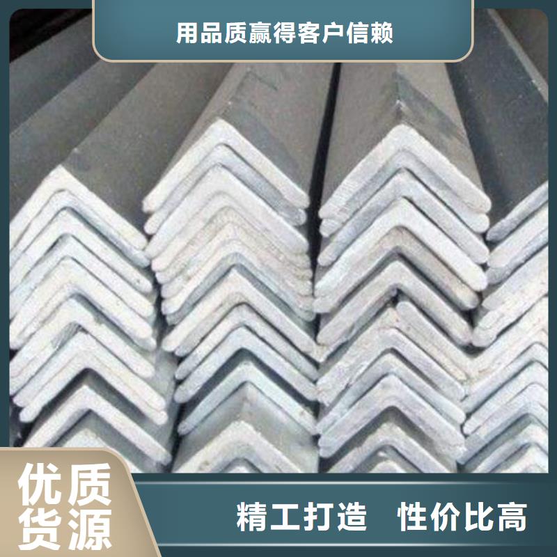 角鋼 槽鋼質優價廉