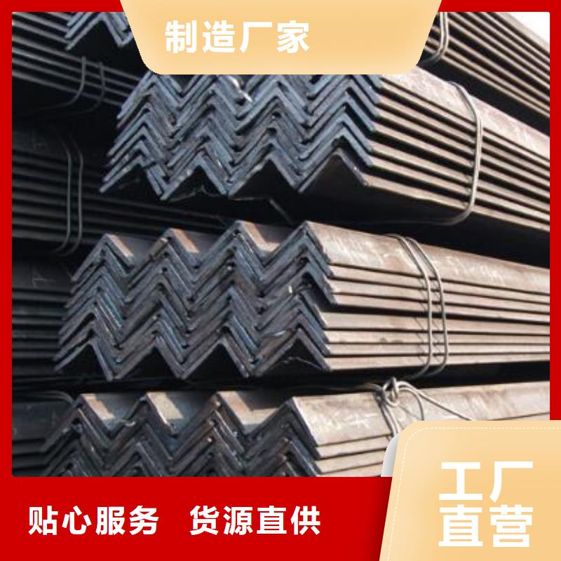 陜西合金角鋼品牌廠家批發