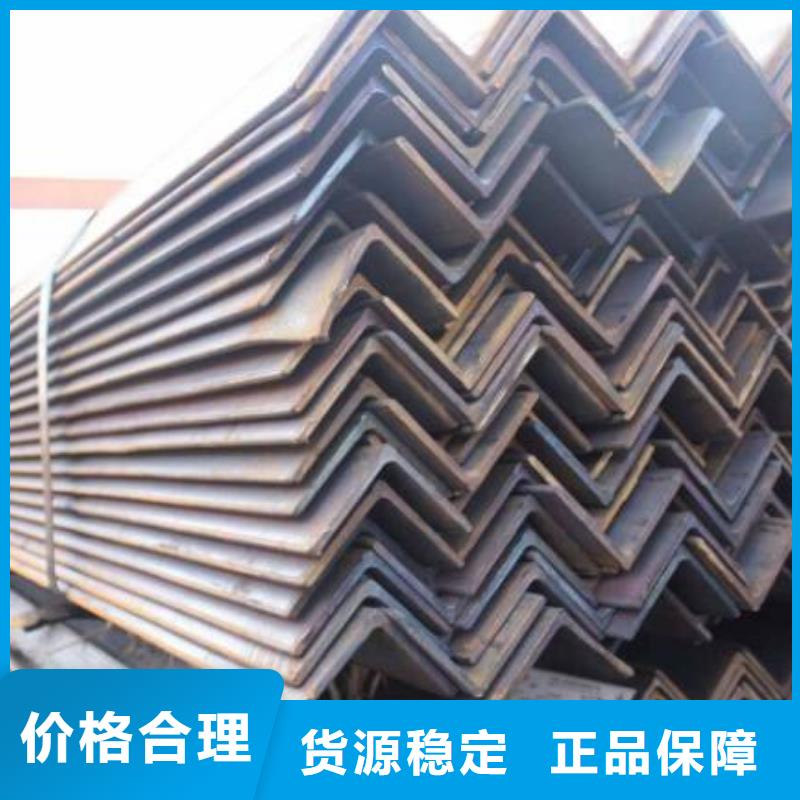 角鋼品牌廠家零售