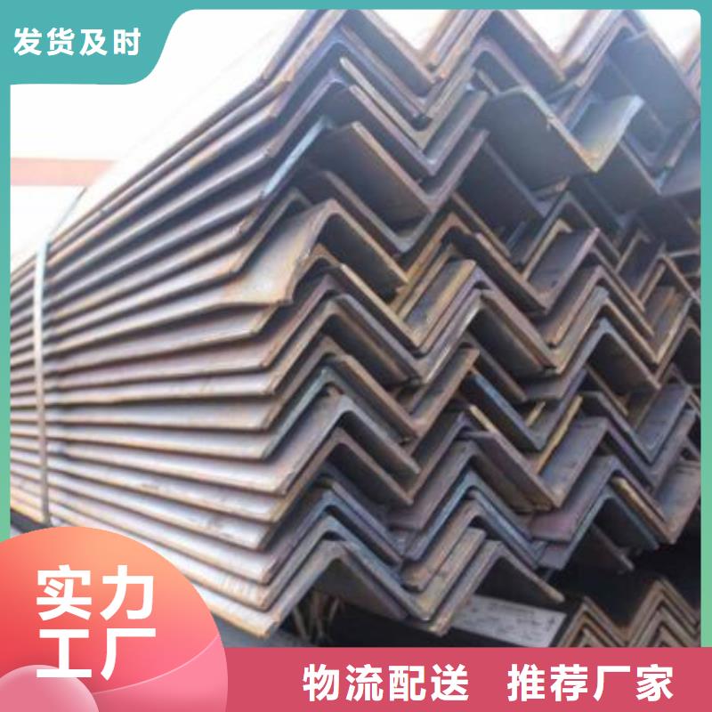 角鋼擇優(yōu)零售