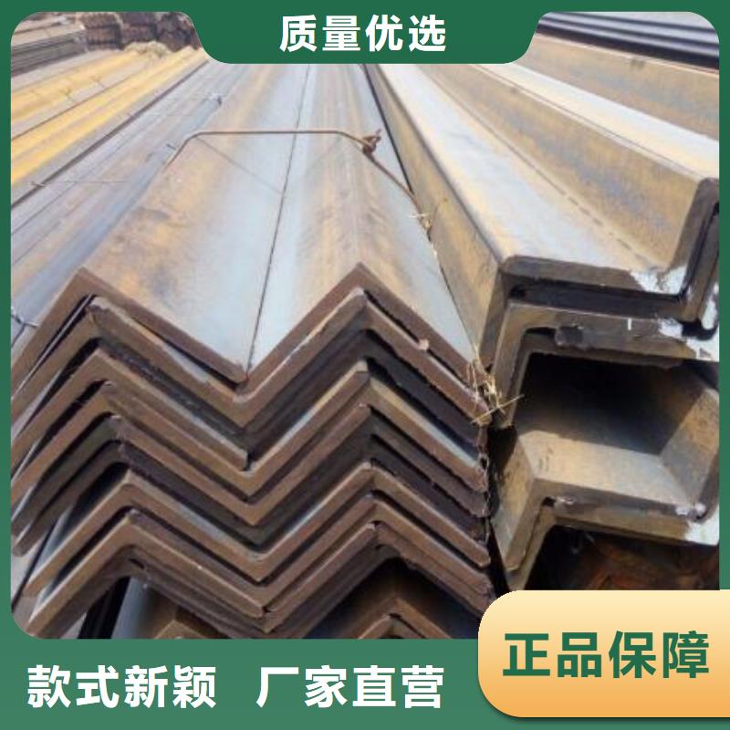 合金角鋼承諾守信零售
