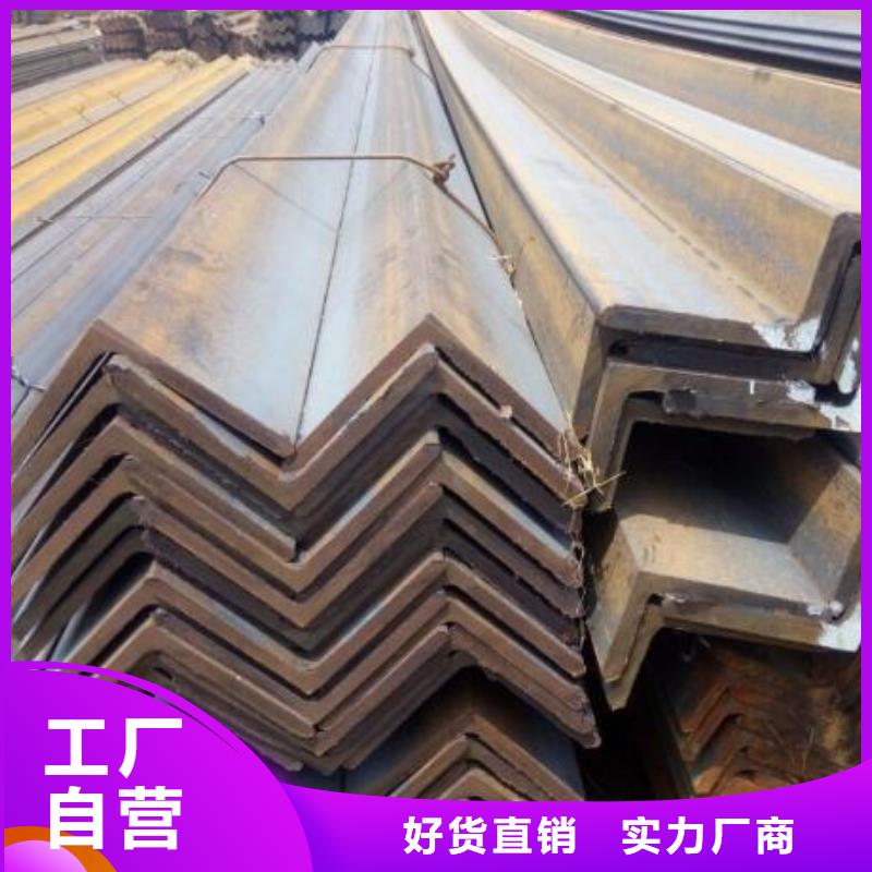 角鋼品質(zhì)優(yōu)批發(fā)