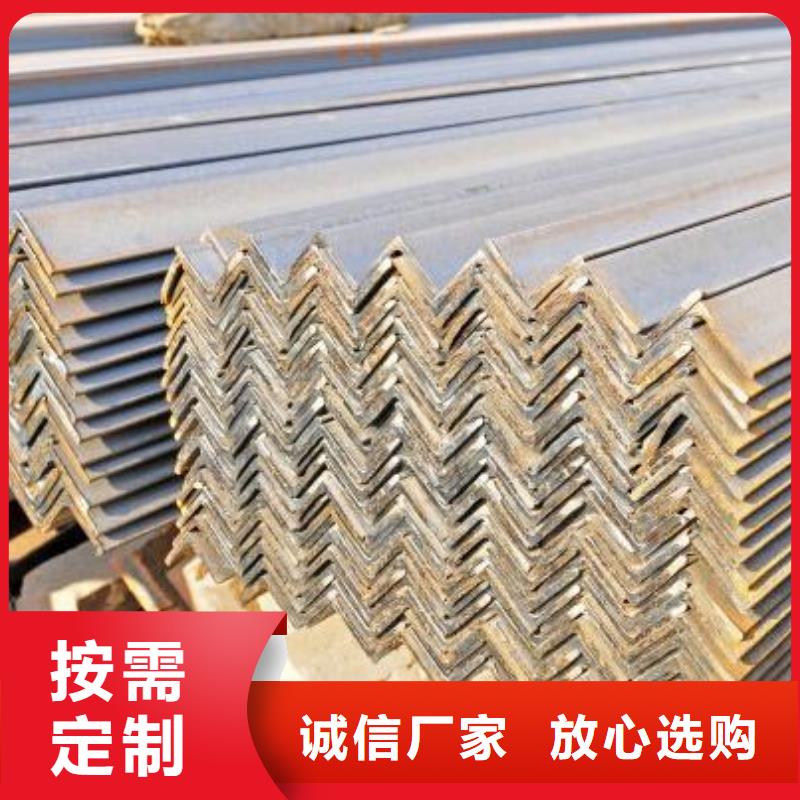 角鋼廠家直銷廠家供應零售