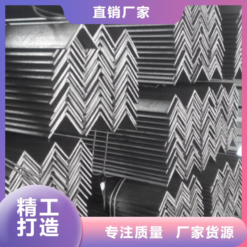 304不銹鋼角鋼性?xún)r(jià)比高批發(fā)