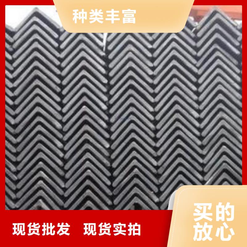 角鋼廠家質量優批發