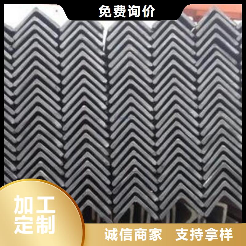 角鋼價(jià)格廠家直銷批發(fā)