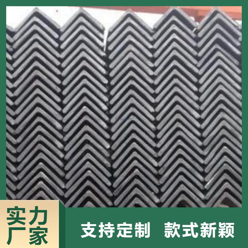 陜西合金角鋼品牌廠家批發