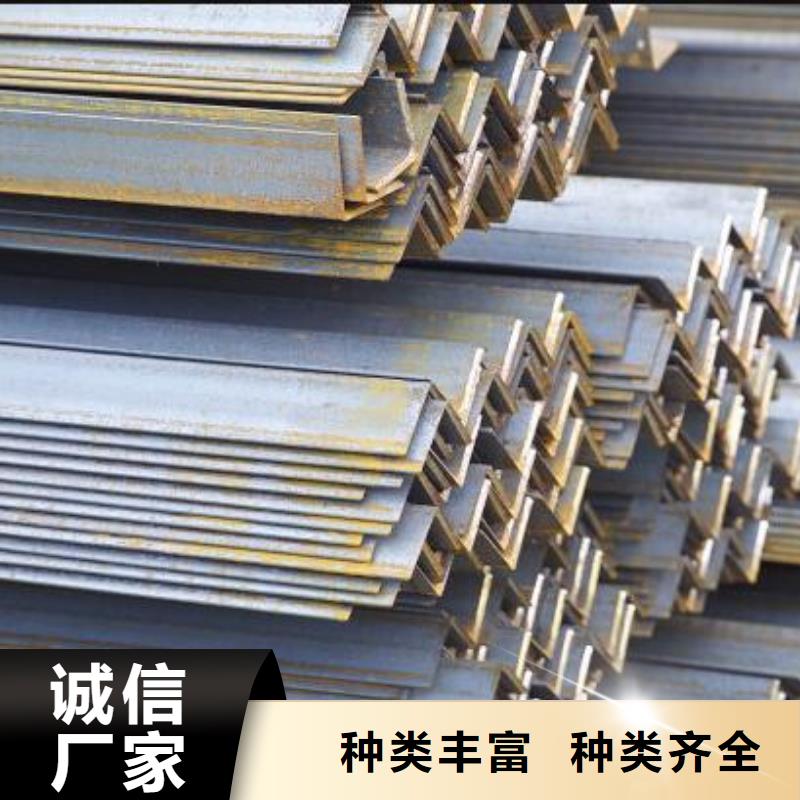角鋼售后無憂批發(fā)