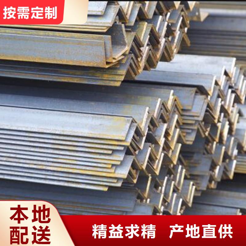角鋼品質(zhì)優(yōu)批發(fā)