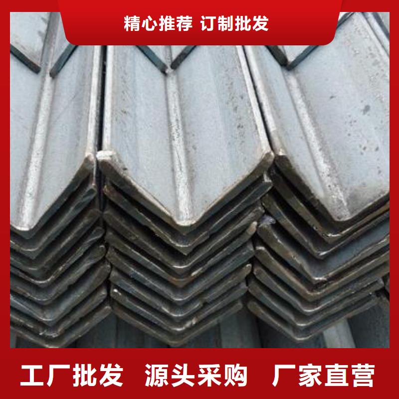 【角鋼,q235b鍍鋅角鋼客戶滿意度高】