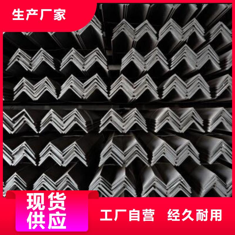 角鋼,201不銹鋼板廠家質量過硬