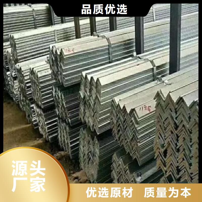 【角鋼,q235b鍍鋅角鋼客戶滿意度高】