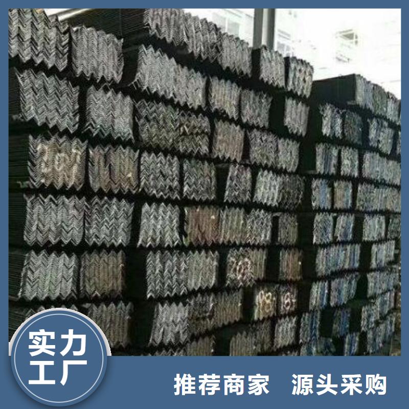 角鋼品質(zhì)優(yōu)批發(fā)