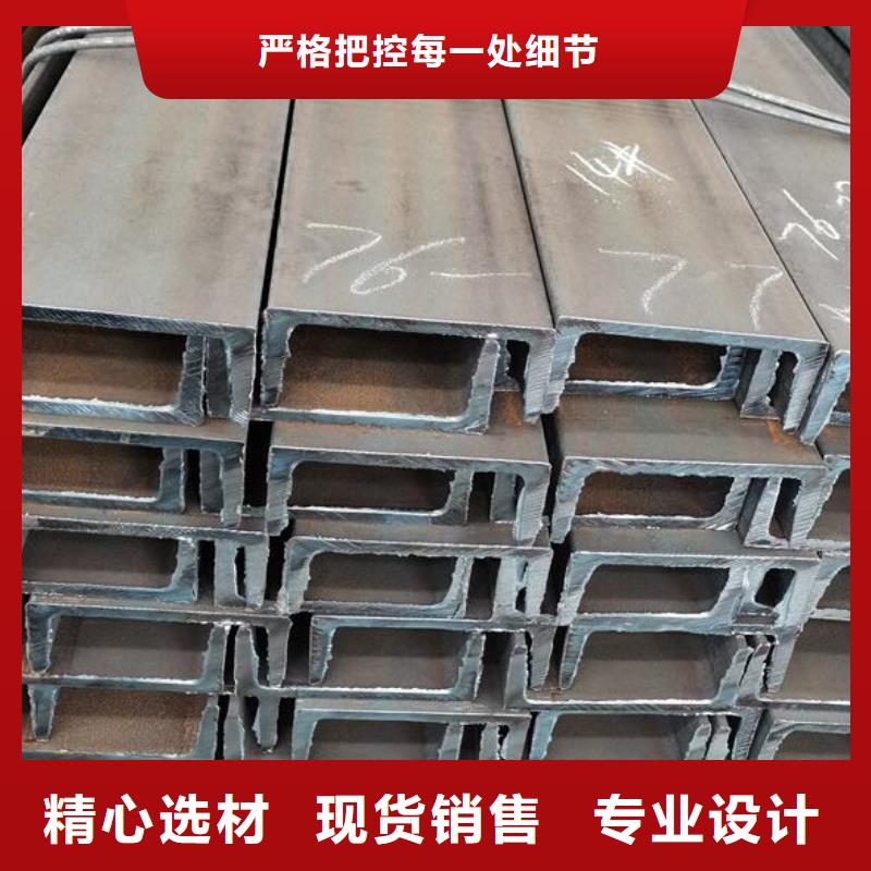 合金槽鋼售后完善批發