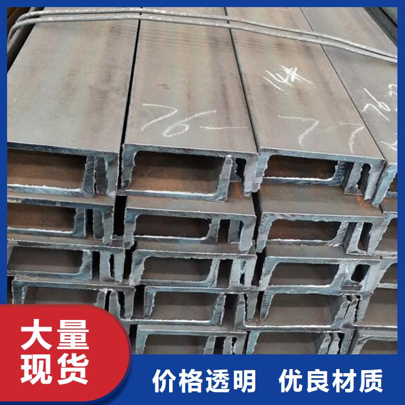 不銹鋼槽鋼品質保障批發