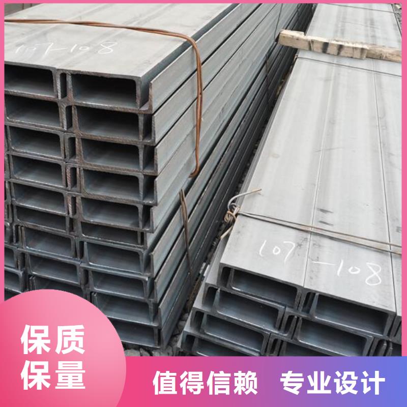 不銹鋼槽鋼學校零售
