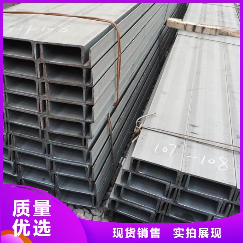 槽鋼厚壁無縫鋼管現貨齊全售后無憂