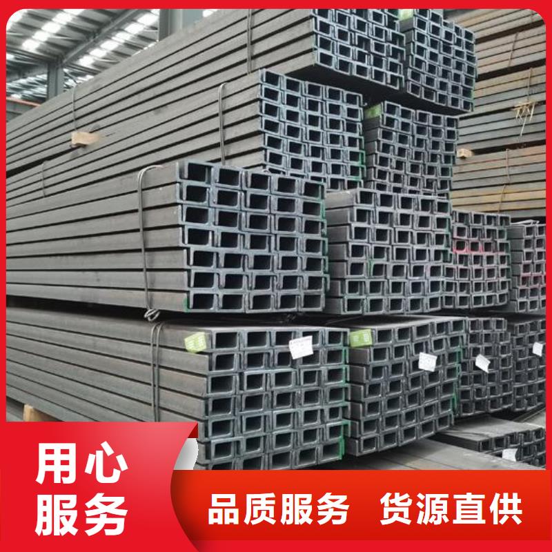 鍍鋅槽鋼良心廠家批發(fā)