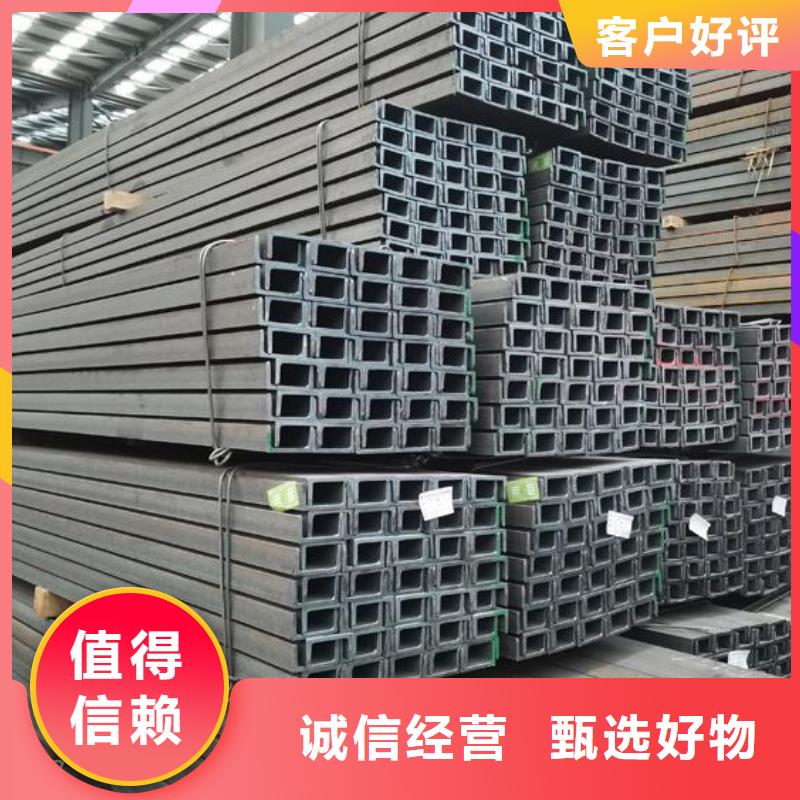 不銹鋼槽鋼量大從優批發