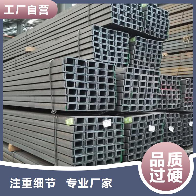 鍍鋅槽鋼價格中心零售
