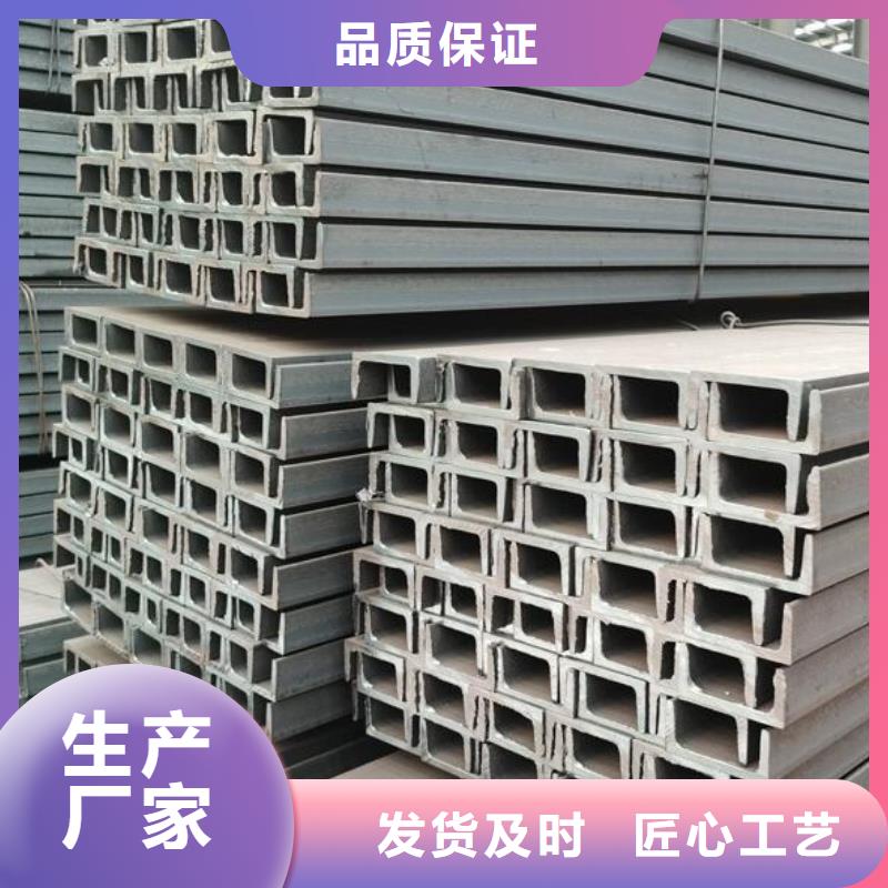304不銹鋼材料設計批發