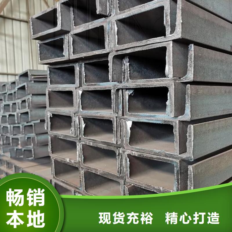 鍍鋅槽鋼良心廠家批發