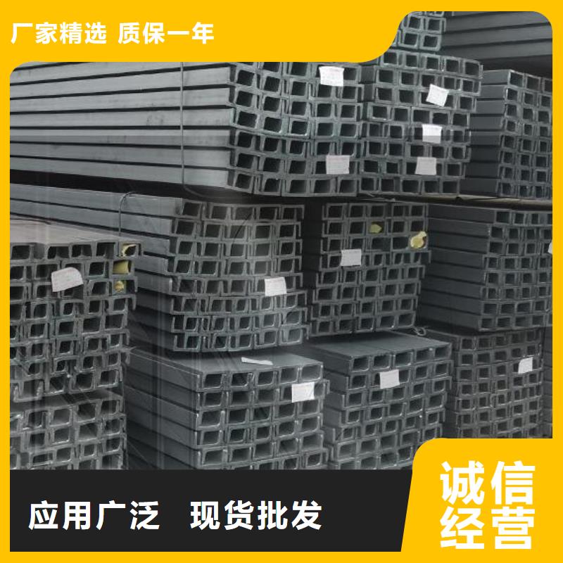 镀锌槽钢口碑好批发