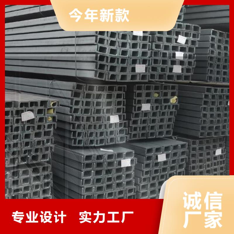 熱鍍鋅槽鋼誠信廠家批發(fā)