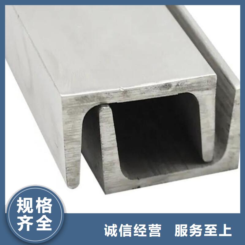 槽鋼銷售市場電話源頭廠家批發(fā)
