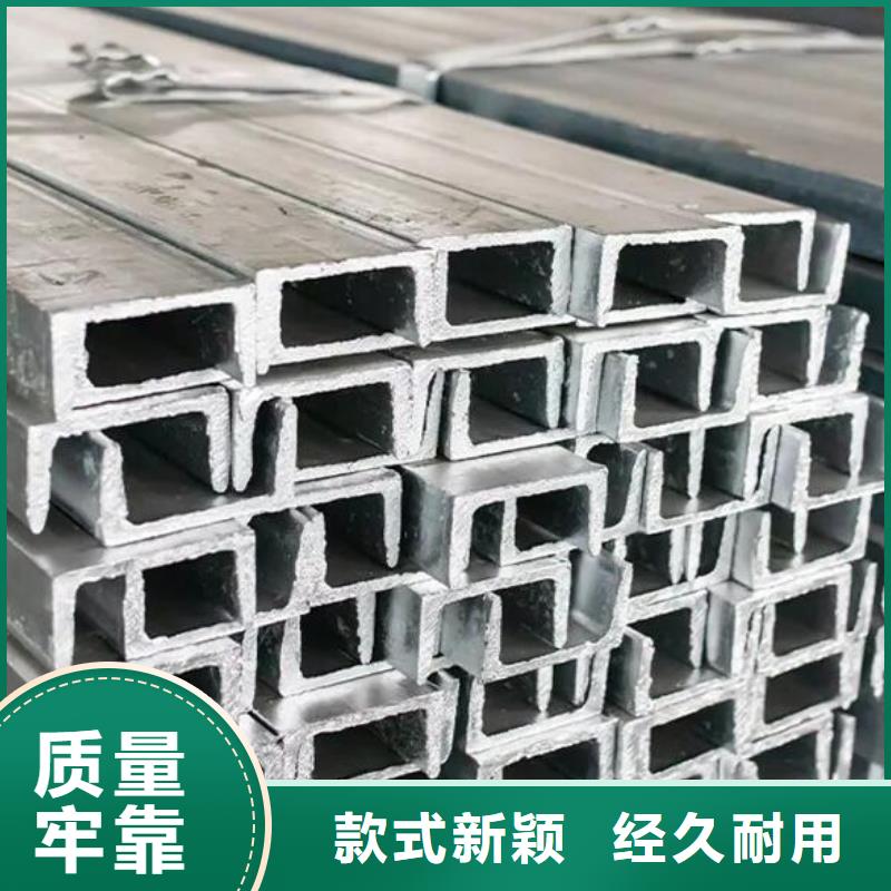 槽鋼,冷軋無縫鋼管講信譽保質(zhì)量