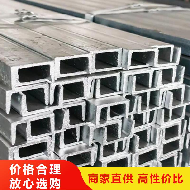 304不銹鋼材料解決方案零售