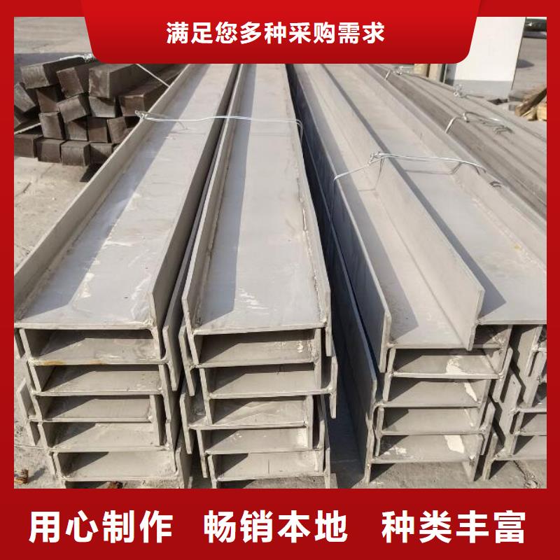 不銹鋼槽鋼品質(zhì)過(guò)關(guān)零售