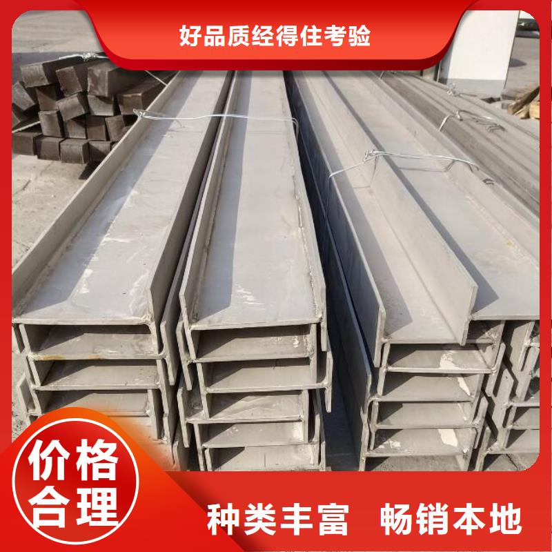 槽鋼,冷軋無縫鋼管講信譽保質(zhì)量