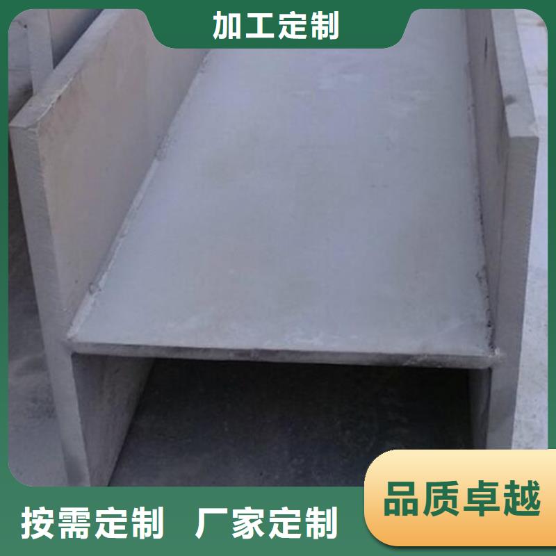 不銹鋼槽鋼貨源充足零售