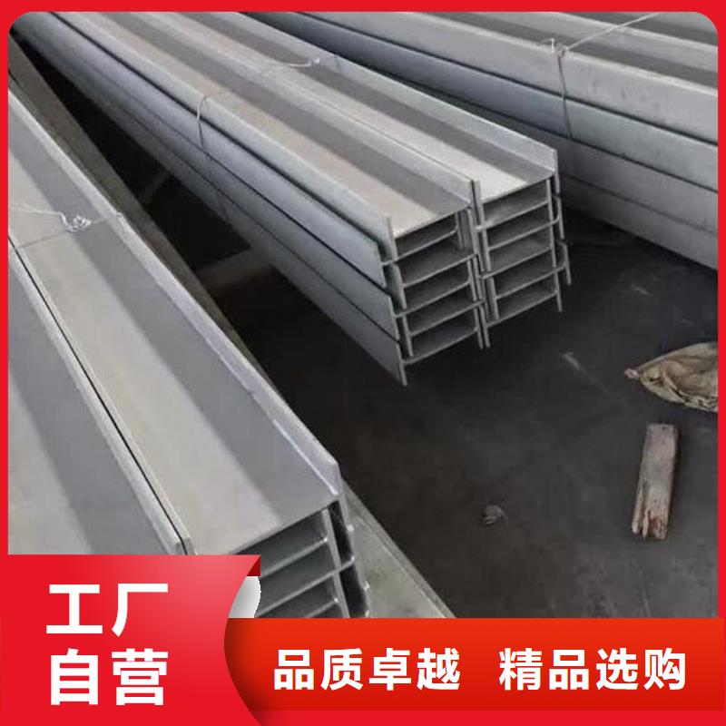 槽鋼全國發貨批發