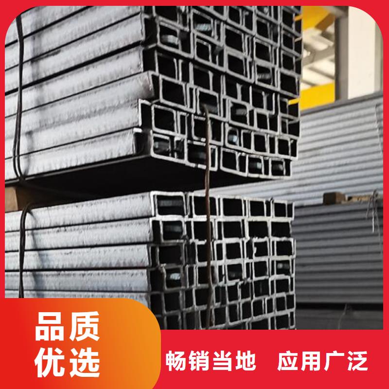 Q235B槽鋼制造廠家零售