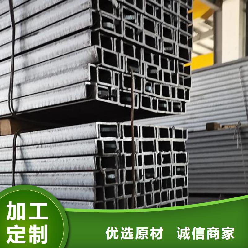 槽鋼質(zhì)量可靠批發(fā)