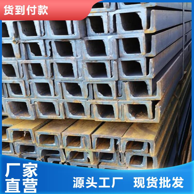 合金槽鋼價格優惠零售