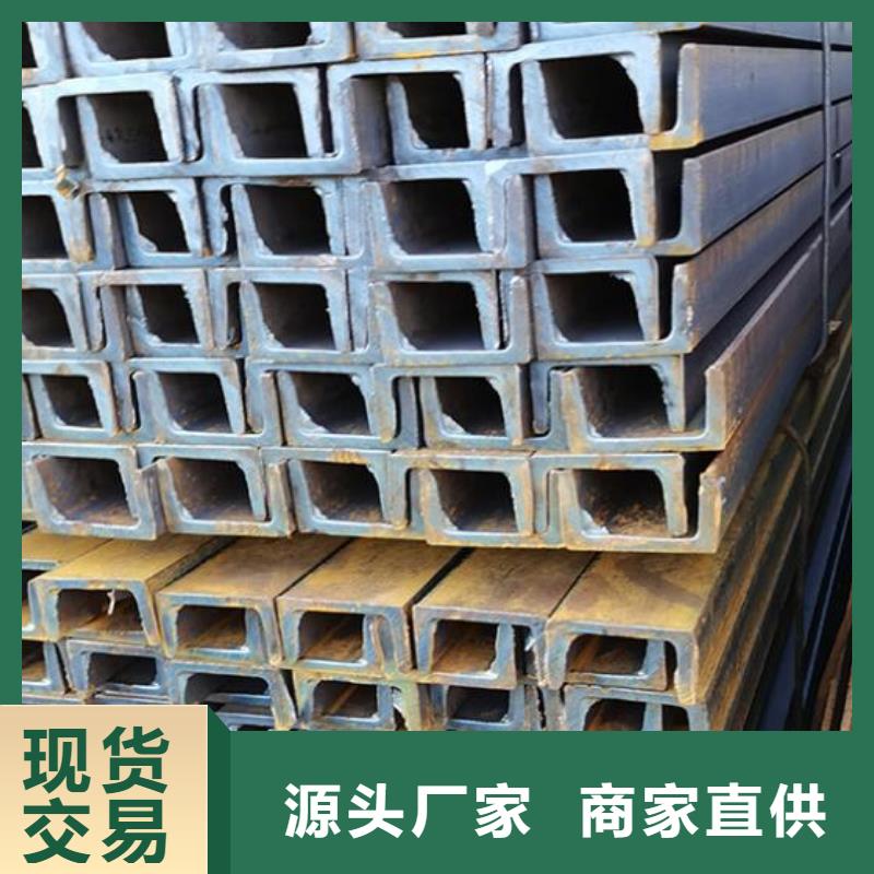 合金槽鋼在線咨詢批發