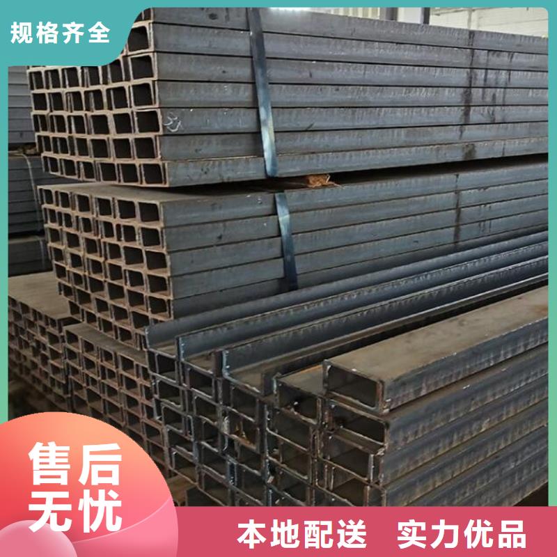 槽鋼免費咨詢批發(fā)