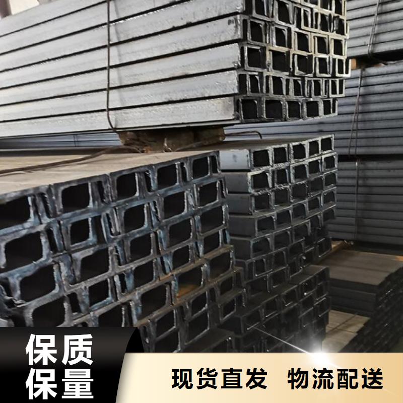 國標槽鋼解決方案批發