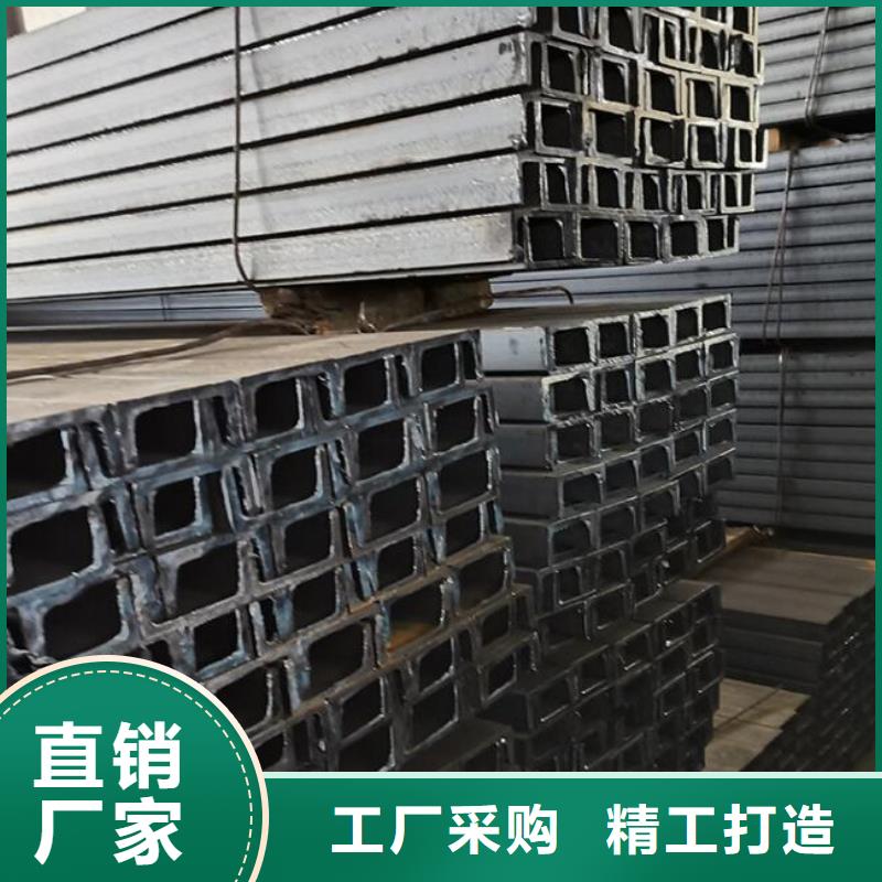Q235B槽鋼制造廠家零售