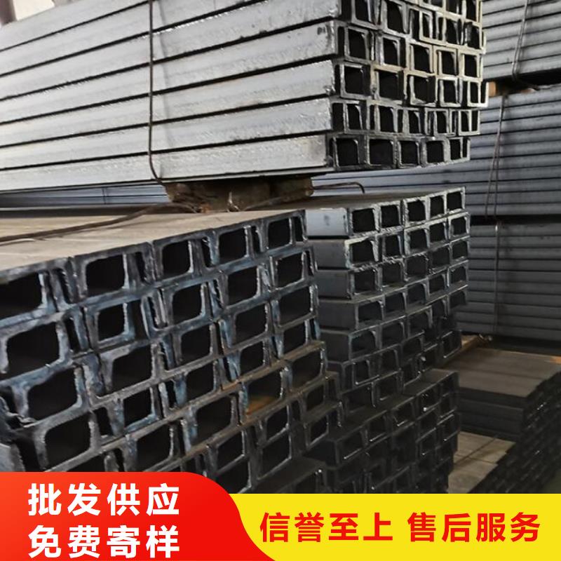 槽鋼源頭廠源頭貨
