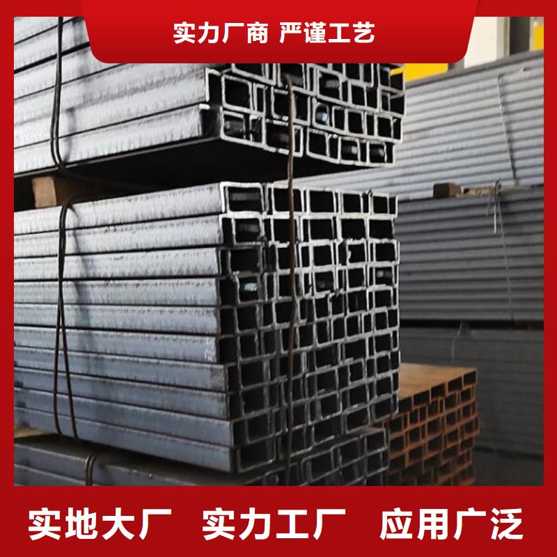 國標槽鋼解決方案批發
