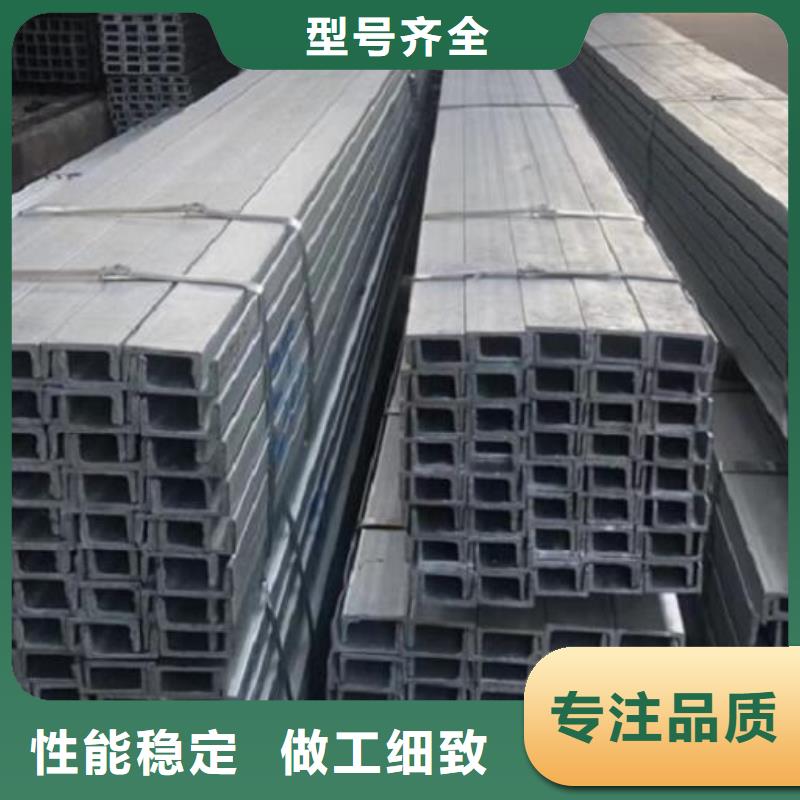 槽鋼型號全批發