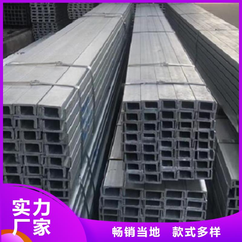 國標槽鋼優惠報價批發