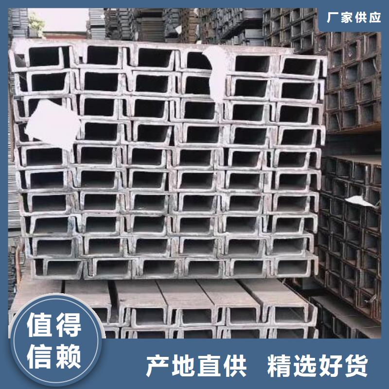 槽鋼_U型不銹鋼槽鋼滿足客戶所需