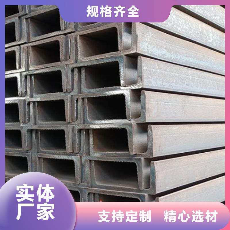 不銹鋼槽鋼貨源充足零售