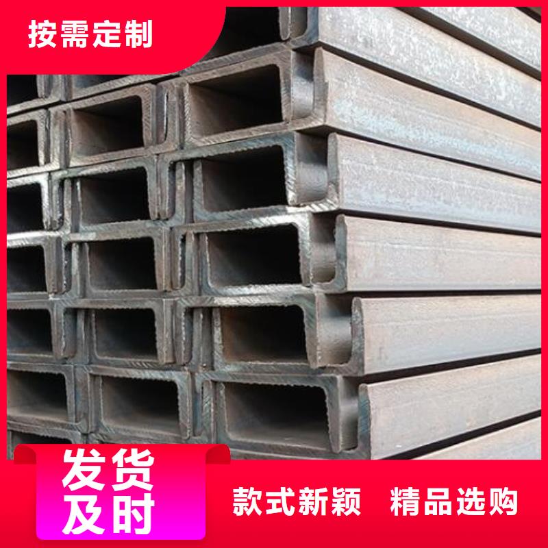 槽鋼免費咨詢批發(fā)